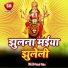 Mukesh Mishra