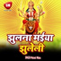 Mukesh Mishra