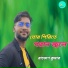 Rajesh kumar
