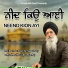 Bhai Maninder Singh Sri Nagar Wale