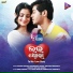 Humane Sagar, Ananya Sritam Nanda