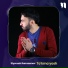 Siyovush Ramazonov