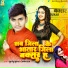 Sudhanshu Kumar, Archana Raj