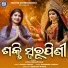 Lipsa Mohapatra