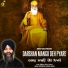 Bhai Joginder Singh Riar