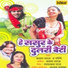 Sharvan Saaj