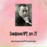 Рахманинов Симфония №2 Светланов