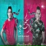 7l2olo, Mody Amin