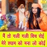 Sandeep Siwana