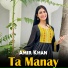 Amir Khan