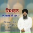 Giani Amritpal Singh