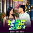 Sunil Bihari