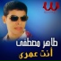 Taher Mostafa