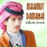 Mahmut Damanki