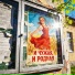 Vova Legend Project
