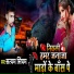 Satyam Singham