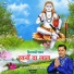 Vijay Rattan
