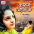 Madhu Pandey