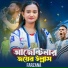 Farzana