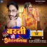 Vijay Maurya Virju