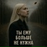 Ирина Степченкова