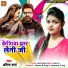 Antima Sharma