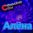 Command.com