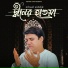 zihad siddik