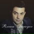 Rəvan Qarayev