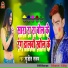 Sujeet Sanam