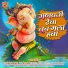 Satish Gharate