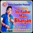 Etelata Goswami