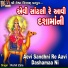 Rohit Zala
