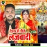 Shivam Soni