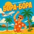 ASOKIN, Андрей Щука
