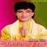 Sampat Dadhich
