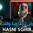 Hasni Sghir