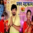 Madan Murari Yadav