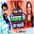 Aashish Raj