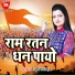 Tripti Shakya