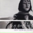 김윤아