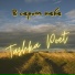 Tashka Poet