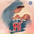 Hrudananda Sahoo