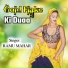 SINGER RAMU MAHAR
