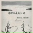 菲菲公主
