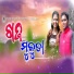 Amrita Singh, Sudarshan Taria