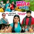Shilpi Raj, Rakesh Tiwari