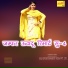 Asmeena