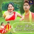 Amlesh Kumar, Arti Kumari