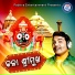 Sricharan Mohanty